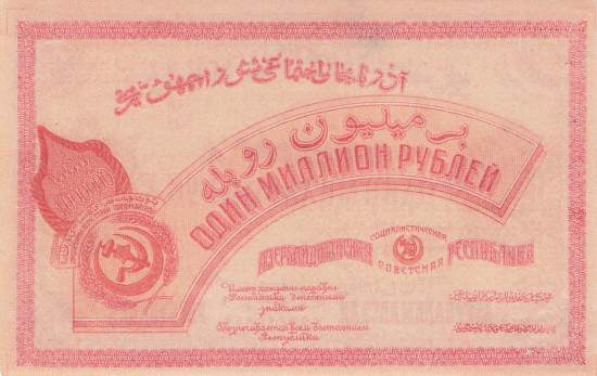 1 Million Rubel 1922 ps.719a